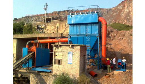 破碎機除塵器生產廠家